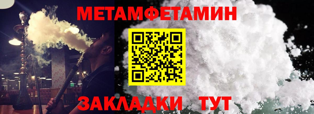 АМФ  Amphetamine 98%  Вход с VPN  Лабинск  АМФ 