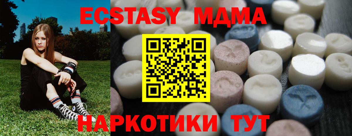 Экстази Punisher  Вход с VPN  Ecstasy  Ecstasy DUBAI  Лабинск 