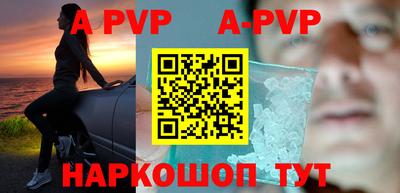 jwh Бердск