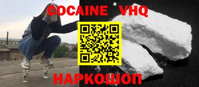 jwh Баксан