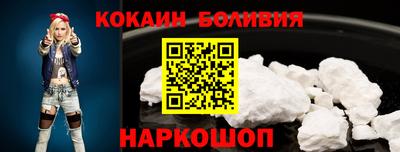 МДМА Ачхой-Мартан