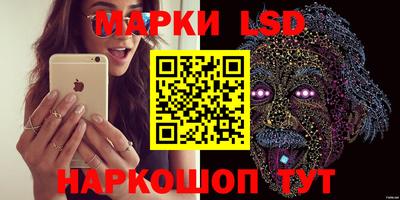 PSILOCYBIN Белореченск