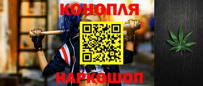 винт Белорецк
