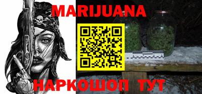 jwh Бердск