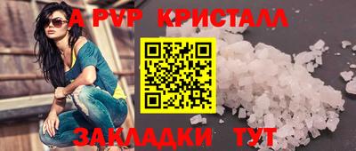 твердый Аша