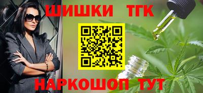 jwh Бердск