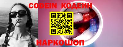 винт Белорецк