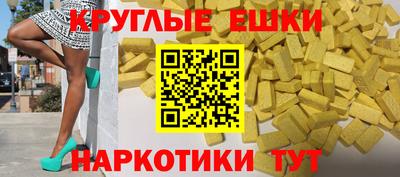 МДМА Ачхой-Мартан