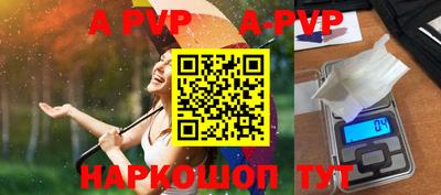 jwh Бердск