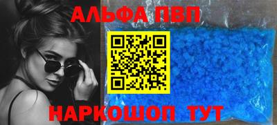 твердый Аша