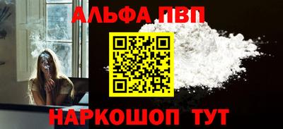 jwh Бердск