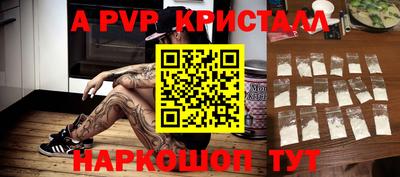 винт Белорецк