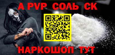 винт Белорецк