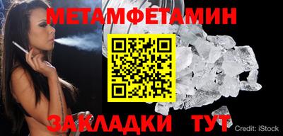 твердый Аша