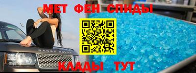 винт Белорецк