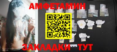 МДМА Ачхой-Мартан