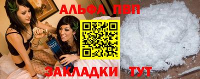 МДМА Ачхой-Мартан