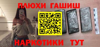 jwh Бердск