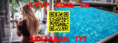МДМА Ачхой-Мартан