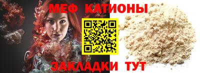 винт Белорецк