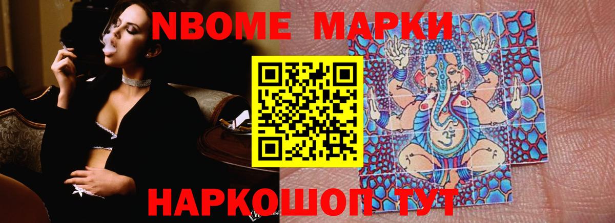 Лабинск  Лсд 25 экстази ecstasy  Вход с VPN 