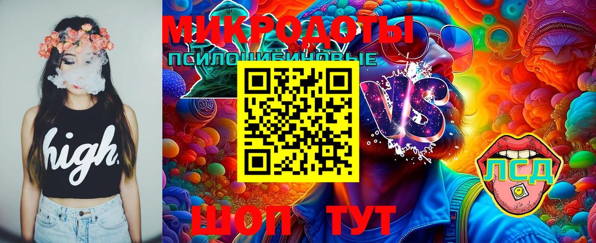 Псилоцибиновые грибы ЛСД Лабинск
