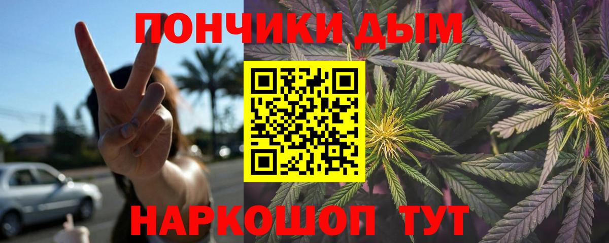 Канабис марихуана Лабинск